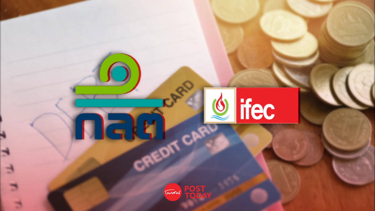 ก.ล.ต. เตือนผู้ถือหุ้นกู้-ตั๋วเงิน IFEC ยื่นคำขอรับชำระหนี้คดีฟื้นฟูฯ ก.ล.ต. เตือนผู้ถือหุ้นกู้-ตั๋วเงิน IFEC ยื่นคำขอรับชำระหนี้คดีฟื้นฟูฯ