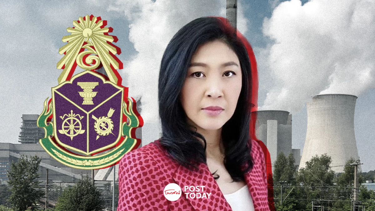 ป.ป.ช.ตั้งอนุฯสอบ'ยิ่งลักษณ์'ปมมติจัดสรรไฟฟ้าให้เอกชน ป.ป.ช.ตั้งอนุฯสอบ'ยิ่งลักษณ์'ปมมติจัดสรรไฟฟ้าให้เอกชน