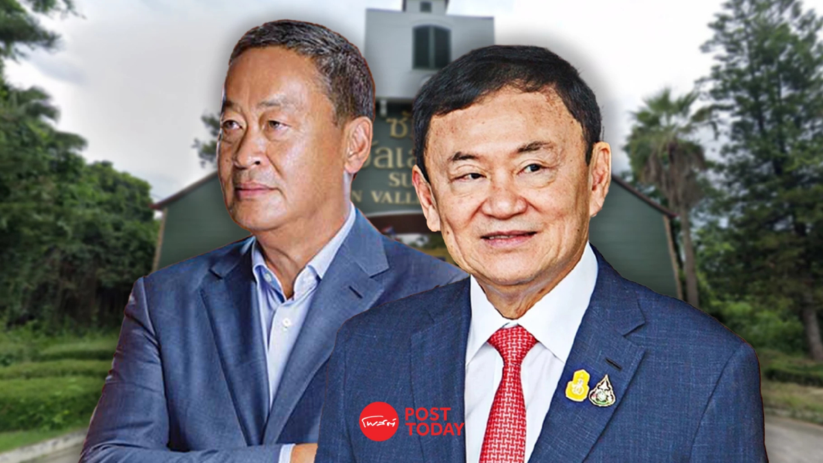 จับตานายกฯเศรษฐาพบทักษิณในงานเลี้ยงมื้อค่ำที่เชียงใหม่ จับตานายกฯเศรษฐาพบทักษิณในงานเลี้ยงมื้อค่ำที่เชียงใหม่