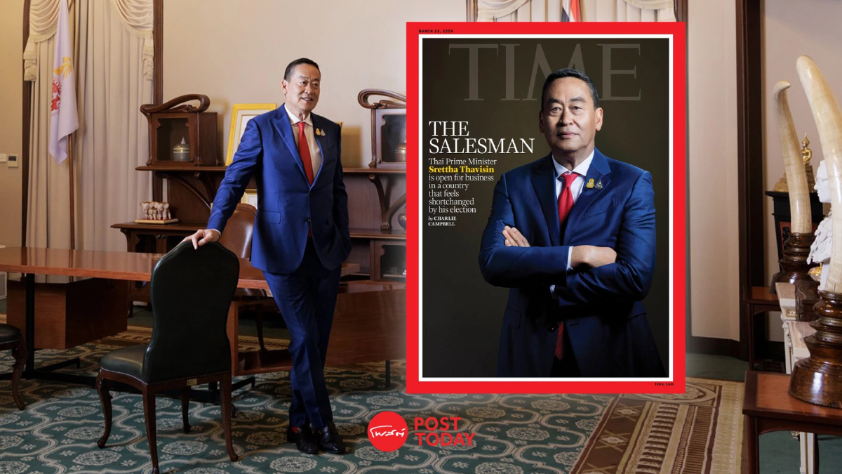 เศรษฐา ยืนยัน Times มีอำนาจจริง ไม่ได้เป็นหุ่นเชิด เศรษฐา ยืนยัน Times มีอำนาจจริง ไม่ได้เป็นหุ่นเชิด