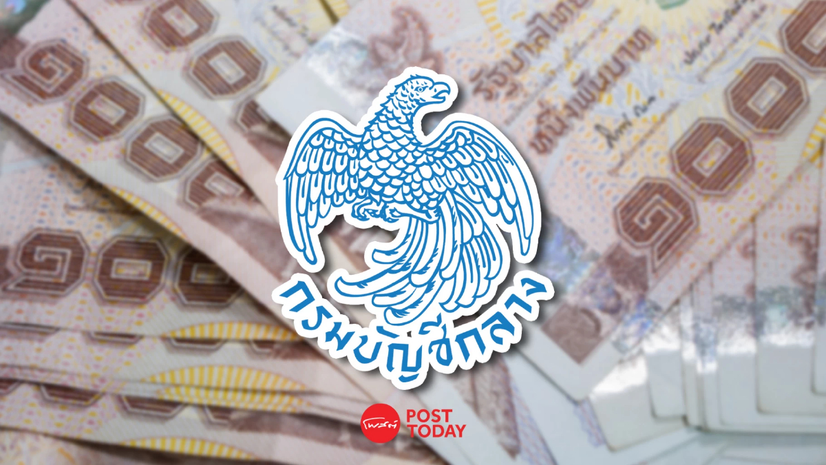 กรมบัญชีกลาง คลอดเกณฑ์ขยายเวลาเบิกจ่ายงบฯเหลื่อมปี ถึงก.ย.
