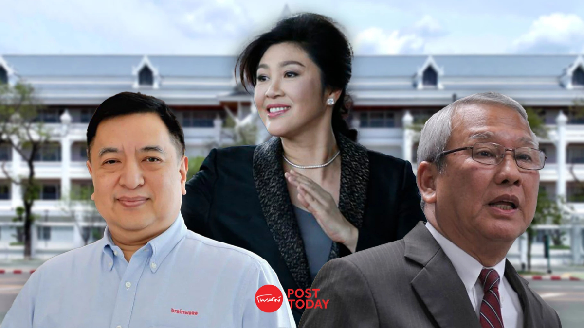 ศาลฎีกาฯยกฟ้องยิ่งลักษณ์คดีจัดอีเวนต์240ล.ถอนหมายจับ ศาลฎีกาฯยกฟ้องยิ่งลักษณ์คดีจัดอีเวนต์240ล.ถอนหมายจับ