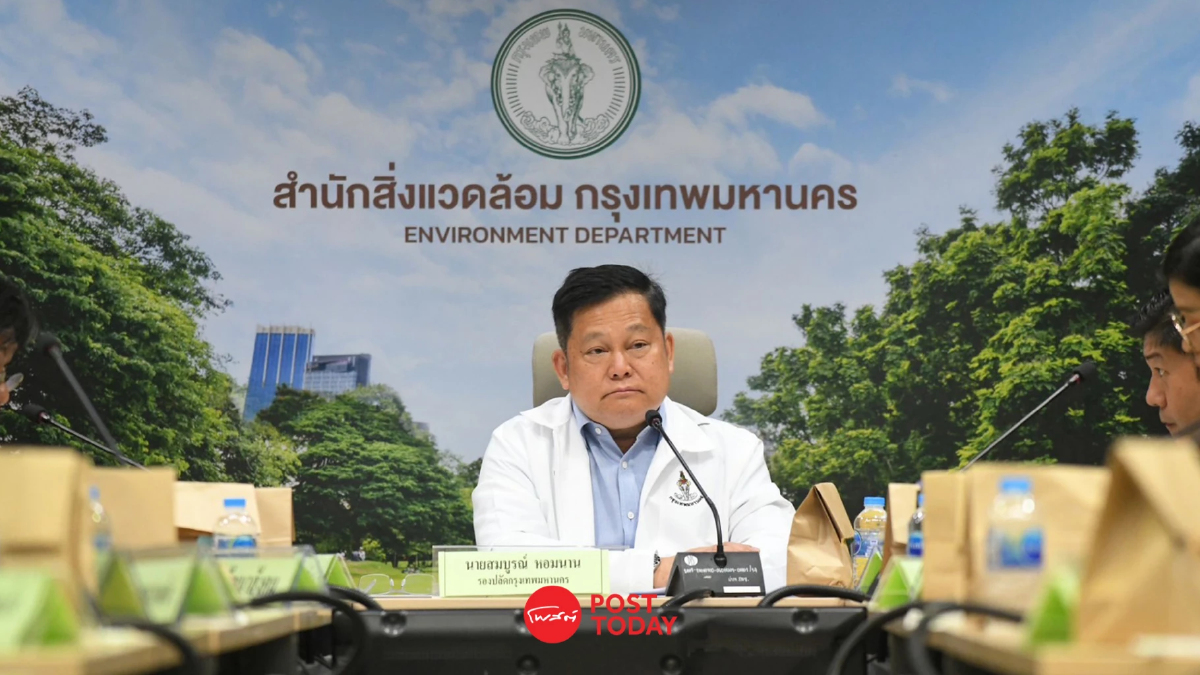 สานพลังขับเคลื่อนเคานต์ดาวน์ PM2.5 เพิ่มสุขภาวะคนเมือง สานพลังขับเคลื่อนเคานต์ดาวน์ PM2.5 เพิ่มสุขภาวะคนเมือง