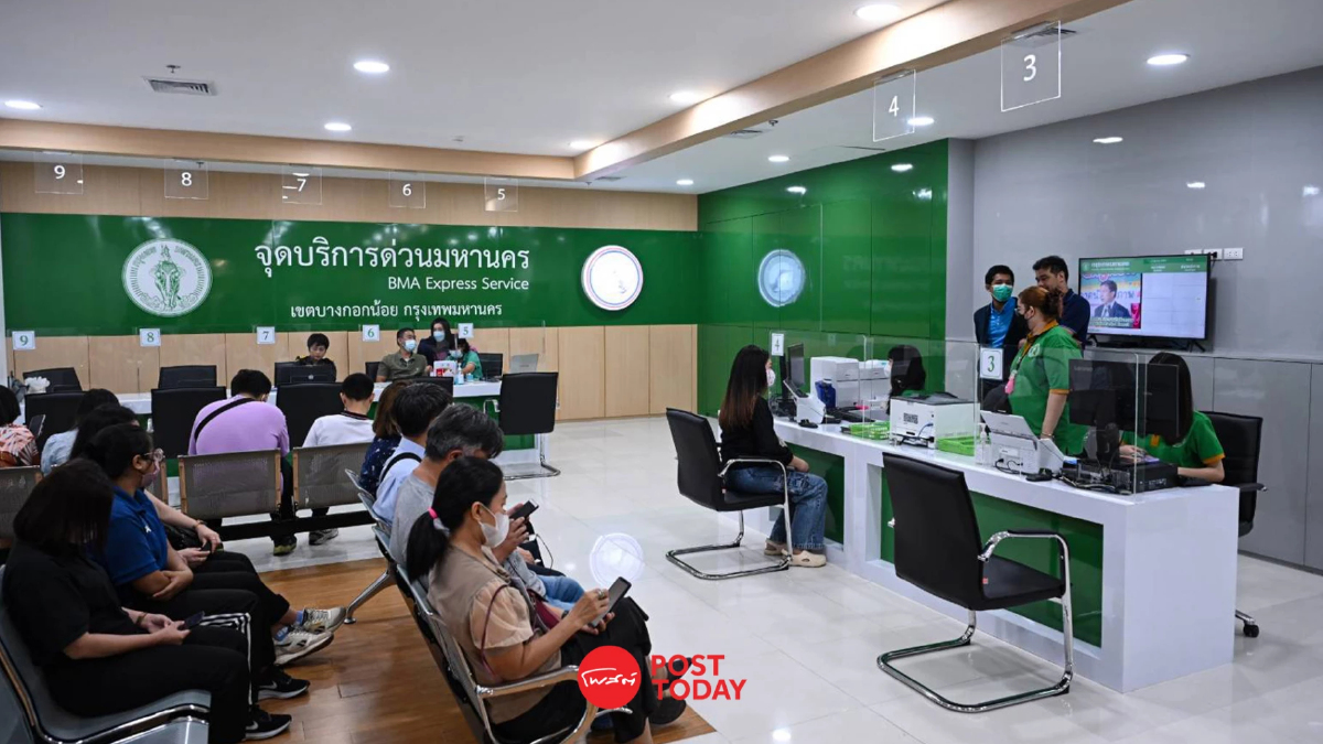 ยกจุดบริการด่วนมหานครไว้บนห้าง "ครบจบในจุดเดียว" ยกจุดบริการด่วนมหานครไว้บนห้าง "ครบจบในจุดเดียว"