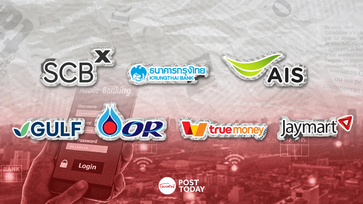เปิดผู้ท้าชิงแข่งสนาม Virtual Bank หลังก.คลังออกประกาศล่าสุด เปิดผู้ท้าชิงแข่งสนาม Virtual Bank หลังก.คลังออกประกาศล่าสุด