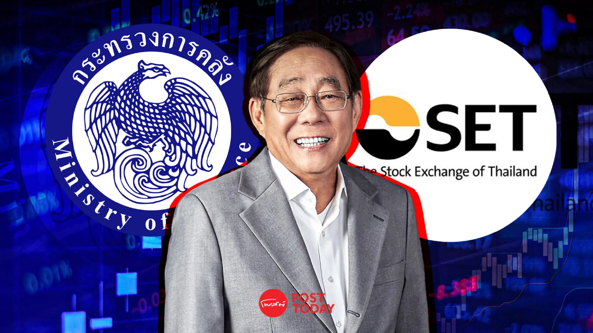 ขุนคลังคนใหม่ ทำไมต้องชื่อ "พิชัย ชุณหวชิร" ขุนคลังคนใหม่ ทำไมต้องชื่อ "พิชัย ชุณหวชิร"
