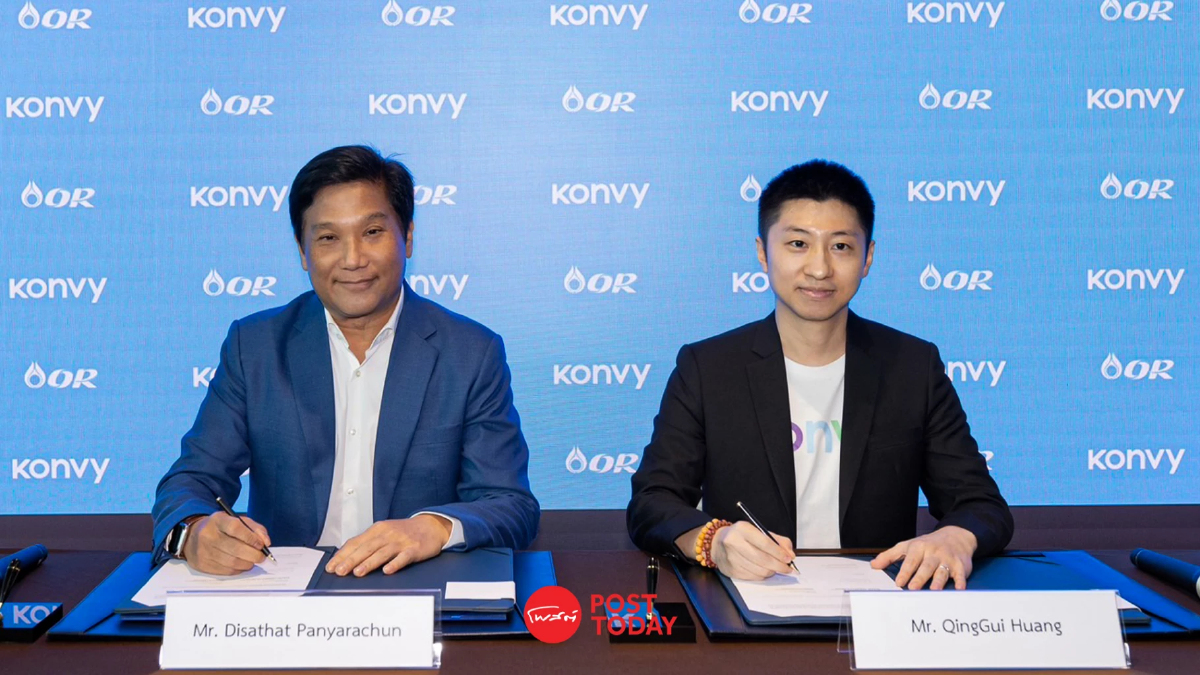 OR จับมือ Konvy รุกตลาดสุขภาพและความงาม OR จับมือ Konvy รุกตลาดสุขภาพและความงาม