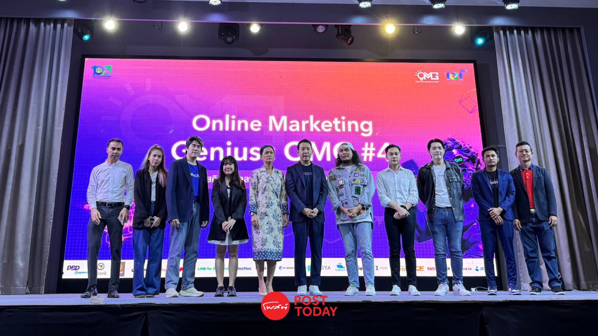 กรมพัฒนาธุรกิจฯ ขนกูรูอัพสกิลการตลาด SMEs ปั้นค้าออนไลน์ ดันยอดขายทะลุล้าน กรมพัฒนาธุรกิจฯ ขนกูรูอัพสกิลการตลาด SMEs ปั้นค้าออนไลน์ ดันยอดขายทะลุล้าน