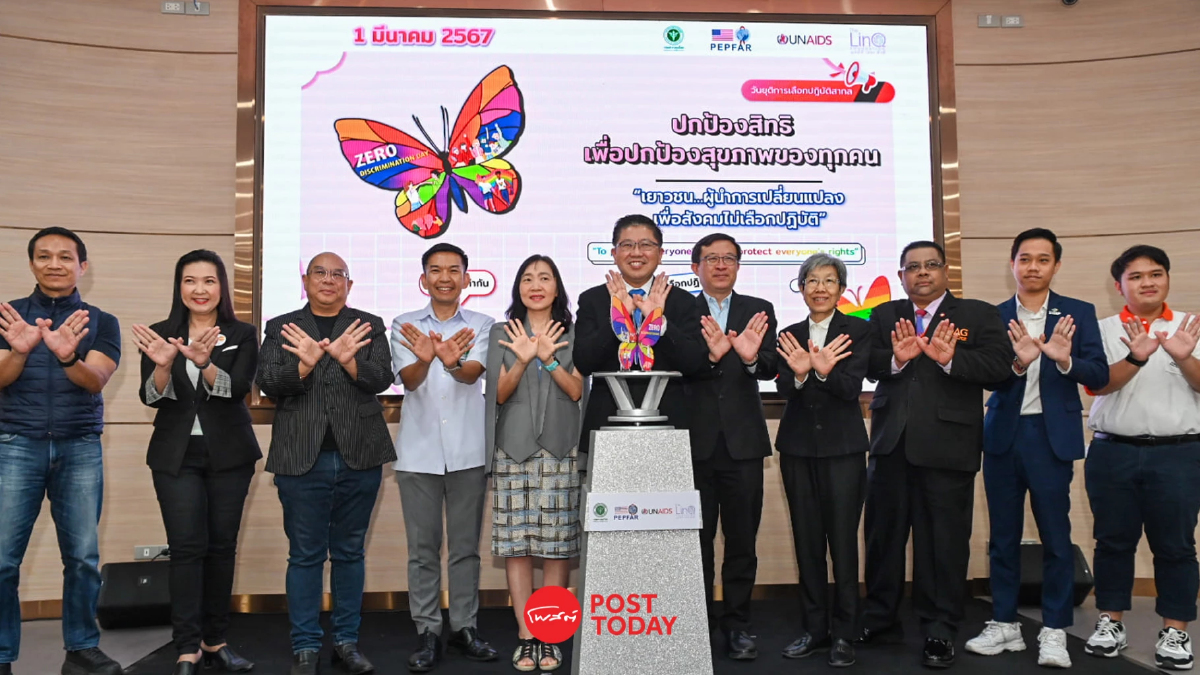 กรมควบคุมโรค หนุนยกเลิกกฎหมายจำกัดการเข้าถึงบริการด้าน HIV กรมควบคุมโรค หนุนยกเลิกกฎหมายจำกัดการเข้าถึงบริการด้าน HIV