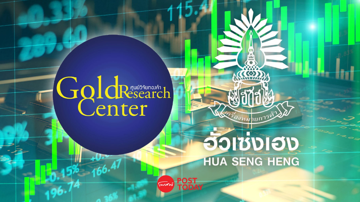 ราคาทองสัปดาห์นี้ทะยานต่อ คาดQ1ทุบสถิติใหม่ไม่แผ่วมองครึ่งหลังแตะ 2,300 ราคาทองสัปดาห์นี้ทะยานต่อ คาดQ1ทุบสถิติใหม่ไม่แผ่วมองครึ่งหลังแตะ 2,300