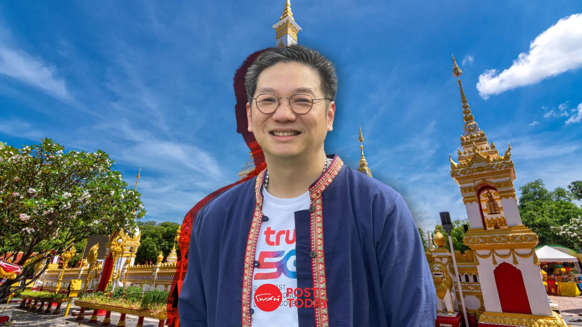 ทรู คอร์ปอเรชั่น บุกนครพนม เจาะเศรษฐกิจสายมู ทรู คอร์ปอเรชั่น บุกนครพนม เจาะเศรษฐกิจสายมู