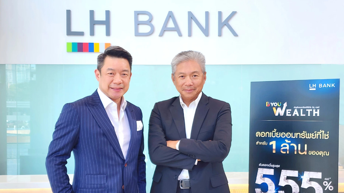 LH Bank ดึงคนรุ่นใหม่ด้วยเงินฝากออมทรัพย์ดิจิทัล บียู เวลท์ ให้ดอกเบี้ยสูง LH Bank ดึงคนรุ่นใหม่ด้วยเงินฝากออมทรัพย์ดิจิทัล บียู เวลท์ ให้ดอกเบี้ยสูง