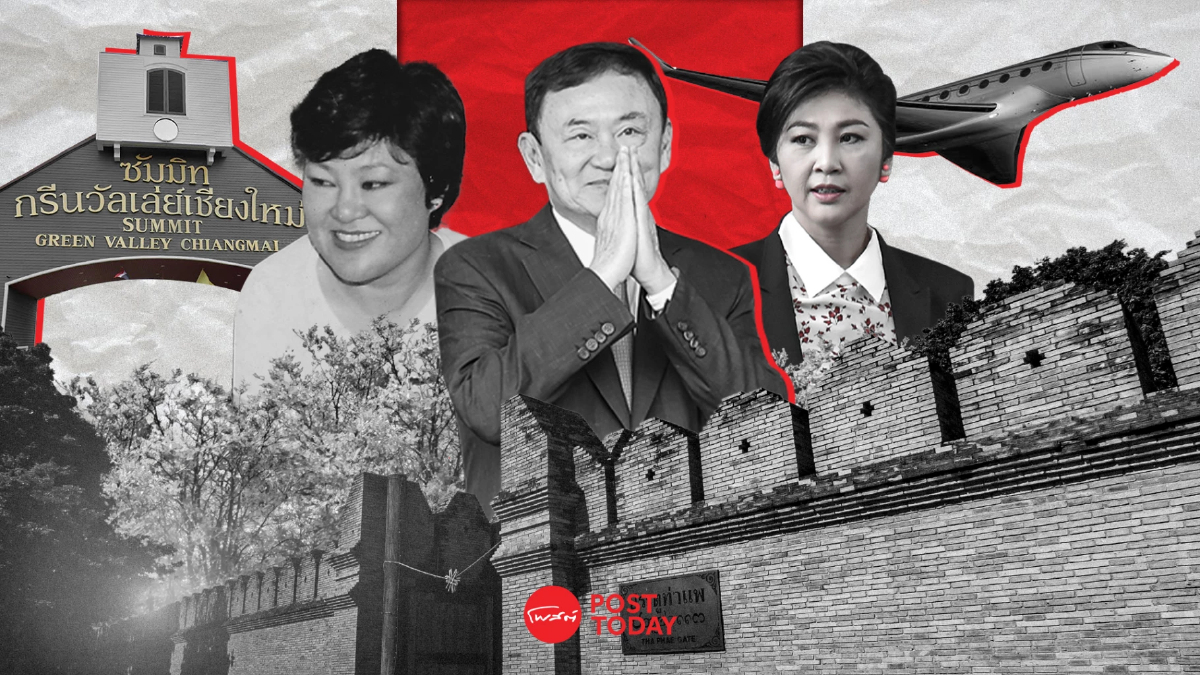 'ทักษิณ'กลับเชียงใหม่ไหว้อัฐิ'เยาวลักษณ์'ต้นแบบการเมือง'ยิ่งลักษณ์' 'ทักษิณ'กลับเชียงใหม่ไหว้อัฐิ'เยาวลักษณ์'ต้นแบบการเมือง'ยิ่งลักษณ์'
