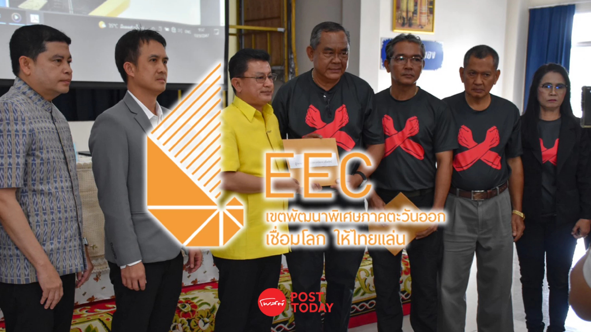EEC เดินหน้าชี้แจงขอบเขต พื้นที่เส้นเสียง สนามบินนานาชาติอู่ตะเภา EEC เดินหน้าชี้แจงขอบเขต พื้นที่เส้นเสียง สนามบินนานาชาติอู่ตะเภา