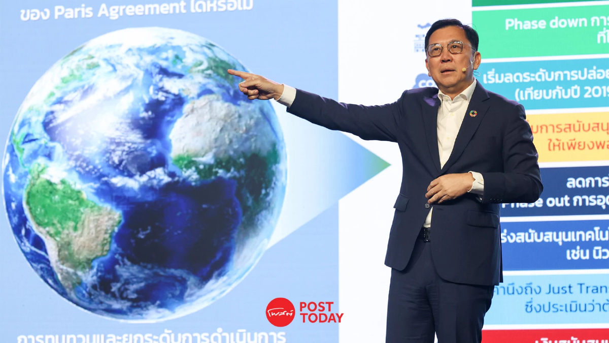 "ปลัดฯ ทส." แนะดัน พ.ร.บ. Climate Change กู้วิกฤตสูญความหลากหลายทางชีวภาพ "ปลัดฯ ทส." แนะดัน พ.ร.บ. Climate Change กู้วิกฤตสูญความหลากหลายทางชีวภาพ