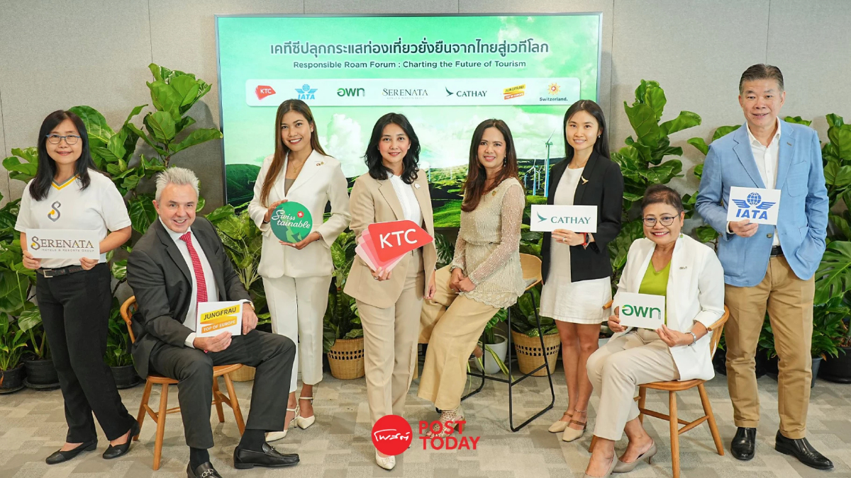 เคทีซีปลุกกระแสท่องเที่ยวยั่งยืนจากไทยสู่เวทีโลก จูงใจสายการบินใช้ SAF เคทีซีปลุกกระแสท่องเที่ยวยั่งยืนจากไทยสู่เวทีโลก จูงใจสายการบินใช้ SAF