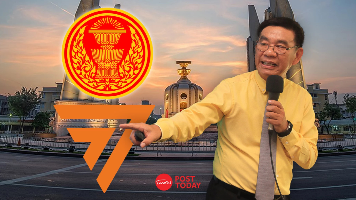 'สมชัย'กางกม.แจงขั้นตอนไม่เกิน2เดือนยุบพรรคก้าวไกล 'สมชัย'กางกม.แจงขั้นตอนไม่เกิน2เดือนยุบพรรคก้าวไกล