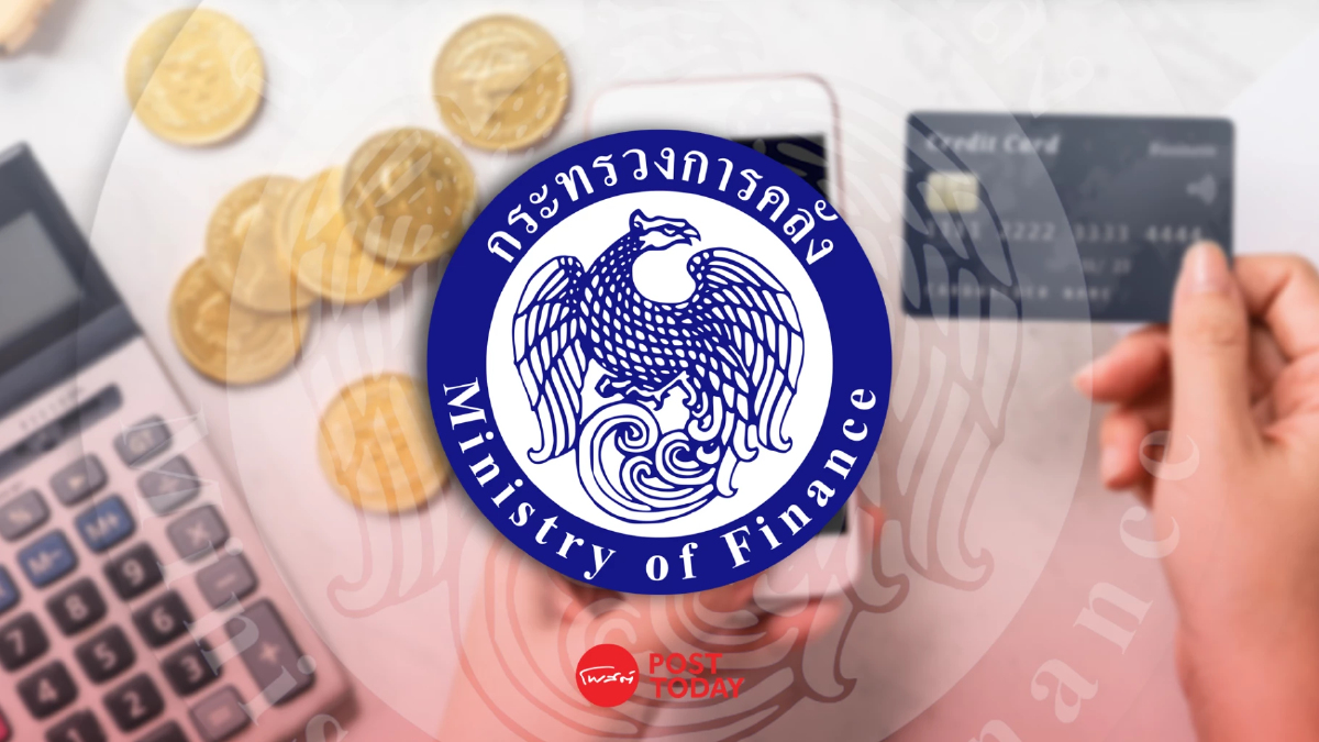 คลัง ออกประกาศเกณฑ์ "Virtual Bank" พิจารณาคำขอภายใน 9 เดือน คลัง ออกประกาศเกณฑ์ "Virtual Bank" พิจารณาคำขอภายใน 9 เดือน