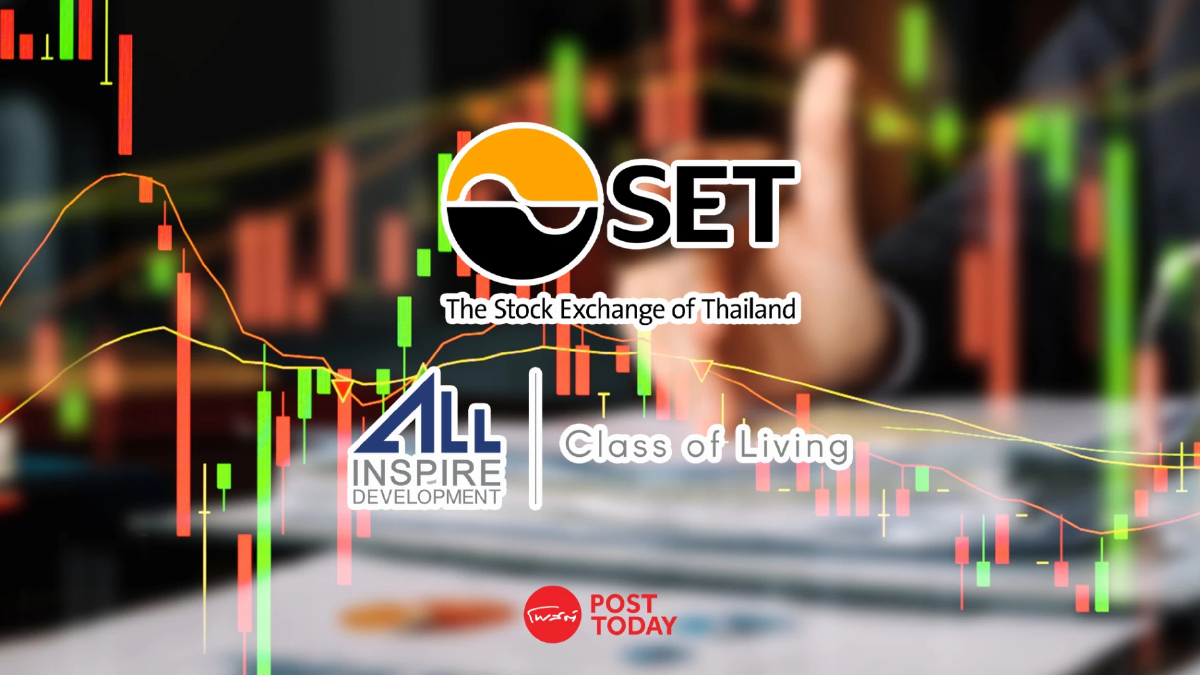 ตลท. แขวน SP หุ้น ALL เหตุแต่งตั้งกรรมการตรวจสอบได้ไม่ครบถ้วน ตลท. แขวน SP หุ้น ALL เหตุแต่งตั้งกรรมการตรวจสอบได้ไม่ครบถ้วน