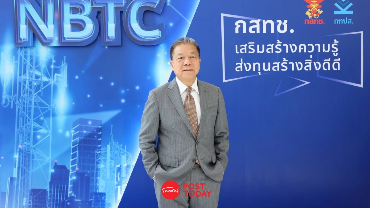 กสทช. เตรียมพิจารณาโครงการ USO มูลค่า 6 พันล้าน อีกครั้ง 20 มี.ค.นี้ กสทช. เตรียมพิจารณาโครงการ USO มูลค่า 6 พันล้าน อีกครั้ง 20 มี.ค.นี้