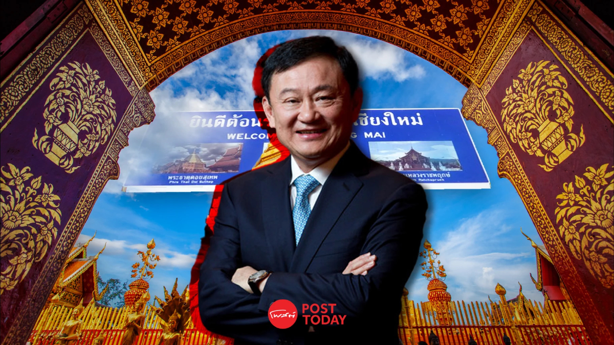 จากวัดราชบพิธฯ ถึง ดอยสุเทพ เปิดตารางทักษิณ ออนทัวร์เชียงใหม่ 14-16มี.ค. จากวัดราชบพิธฯ ถึง ดอยสุเทพ เปิดตารางทักษิณ ออนทัวร์เชียงใหม่ 14-16มี.ค.
