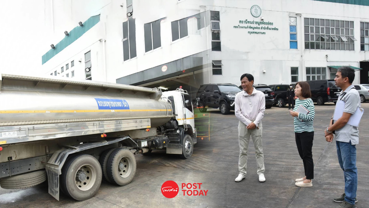 รองผู้ว่า กทม. เช็คระบบสถานีขนถ่ายมูลฝอยรัชวิภา ชูเทคโนโลยีบีบอัดมูลฝอย รองผู้ว่า กทม. เช็คระบบสถานีขนถ่ายมูลฝอยรัชวิภา ชูเทคโนโลยีบีบอัดมูลฝอย