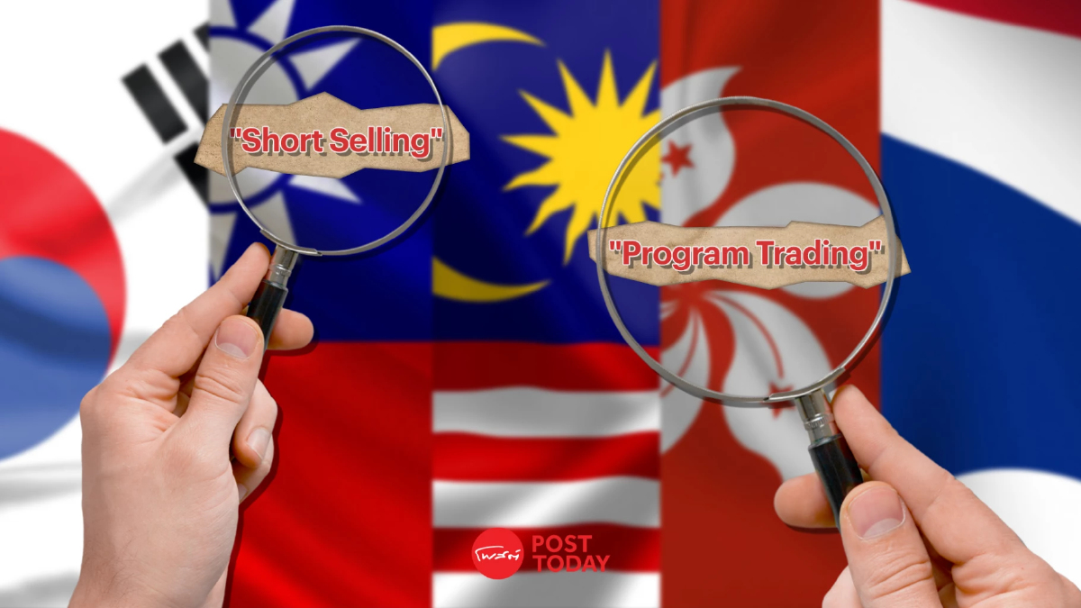 เปิดมาตรการคุมเข้ม Short Selling-Program Trading ไทย เทียบประเทศในเอเชีย เปิดมาตรการคุมเข้ม Short Selling-Program Trading ไทย เทียบประเทศในเอเชีย