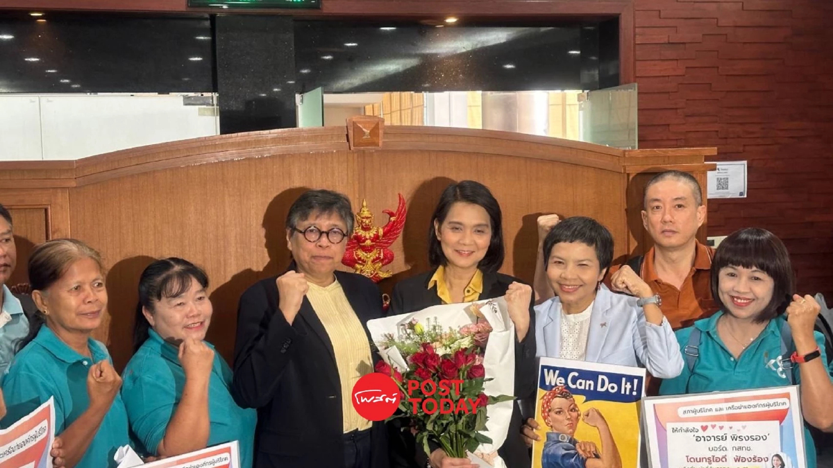 สภาผู้บริโภคฯเรียกร้องทรู ไอดี ถอนฟ้อง กสทช.พิรงรอง สภาผู้บริโภคฯเรียกร้องทรู ไอดี ถอนฟ้อง กสทช.พิรงรอง