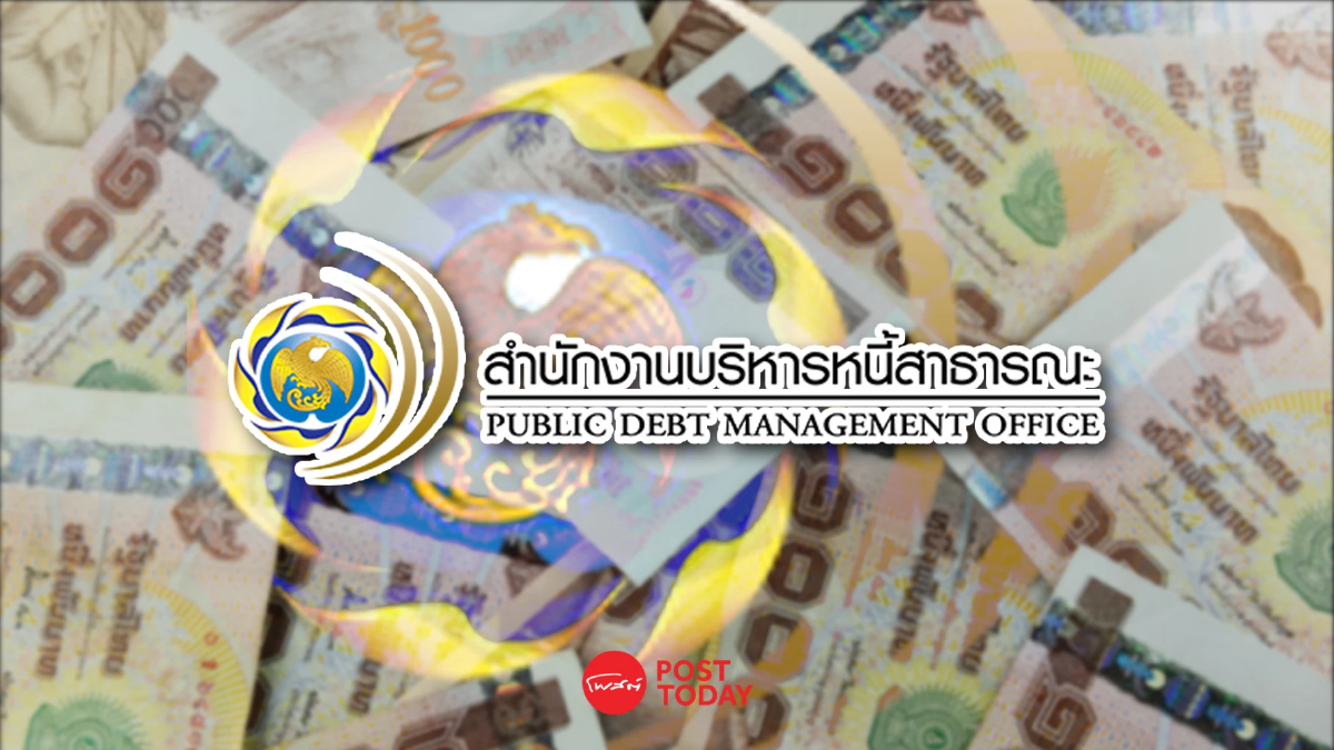ขายหมดแล้ว บอนด์ออมทรัพย์บนวอลเล็ต สบม. 2.5 หมื่นล้าน แจ้งผลจัดสรรวันนี้ ขายหมดแล้ว บอนด์ออมทรัพย์บนวอลเล็ต สบม. 2.5 หมื่นล้าน แจ้งผลจัดสรรวันนี้