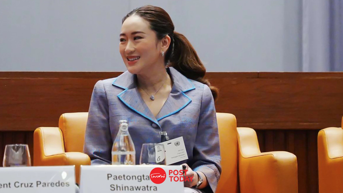 'แพทองธาร'ผลักดันผู้หญิงสู่สนามการเมืองลดอุปสรรคทางเพศ 'แพทองธาร'ผลักดันผู้หญิงสู่สนามการเมืองลดอุปสรรคทางเพศ
