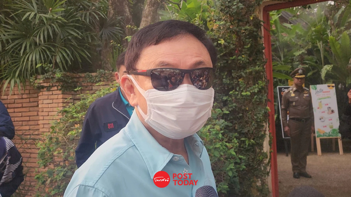 "ทักษิณ" เผยปัญหาสุขภาพดีขึ้นมาก ยันเศรษฐาไม่ขอคำชี้แนะ "ทักษิณ" เผยปัญหาสุขภาพดีขึ้นมาก ยันเศรษฐาไม่ขอคำชี้แนะ