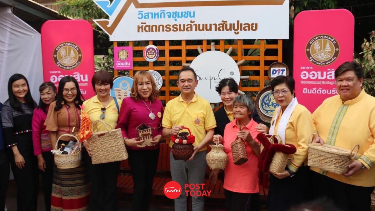 รมช.คลังตรวจราชการกลุ่มวิสาหกิจชุมชนหัตถกรรมล้านนาบ้านสันปูเลย จ.พะเยา รมช.คลังตรวจราชการกลุ่มวิสาหกิจชุมชนหัตถกรรมล้านนาบ้านสันปูเลย จ.พะเยา