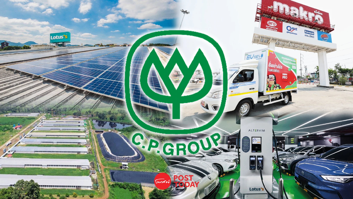 CP ผนึกกำลังทั้งเครือ คิกออฟลดปล่อยคาร์บอน สร้างโอกาส Carbon Business CP ผนึกกำลังทั้งเครือ คิกออฟลดปล่อยคาร์บอน สร้างโอกาส Carbon Business