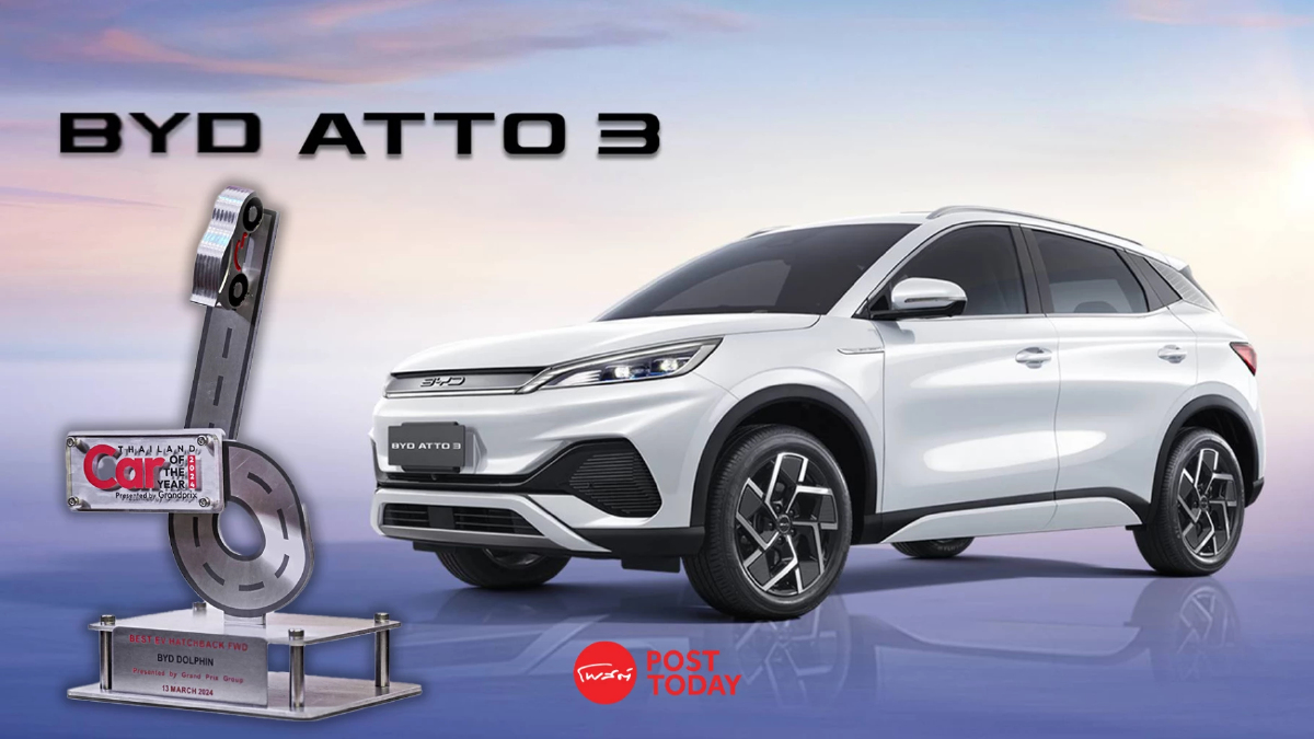 BYD คว้า 3 รางวัลจากเวที CAR OF THE YEAR 2024 BYD คว้า 3 รางวัลจากเวที CAR OF THE YEAR 2024