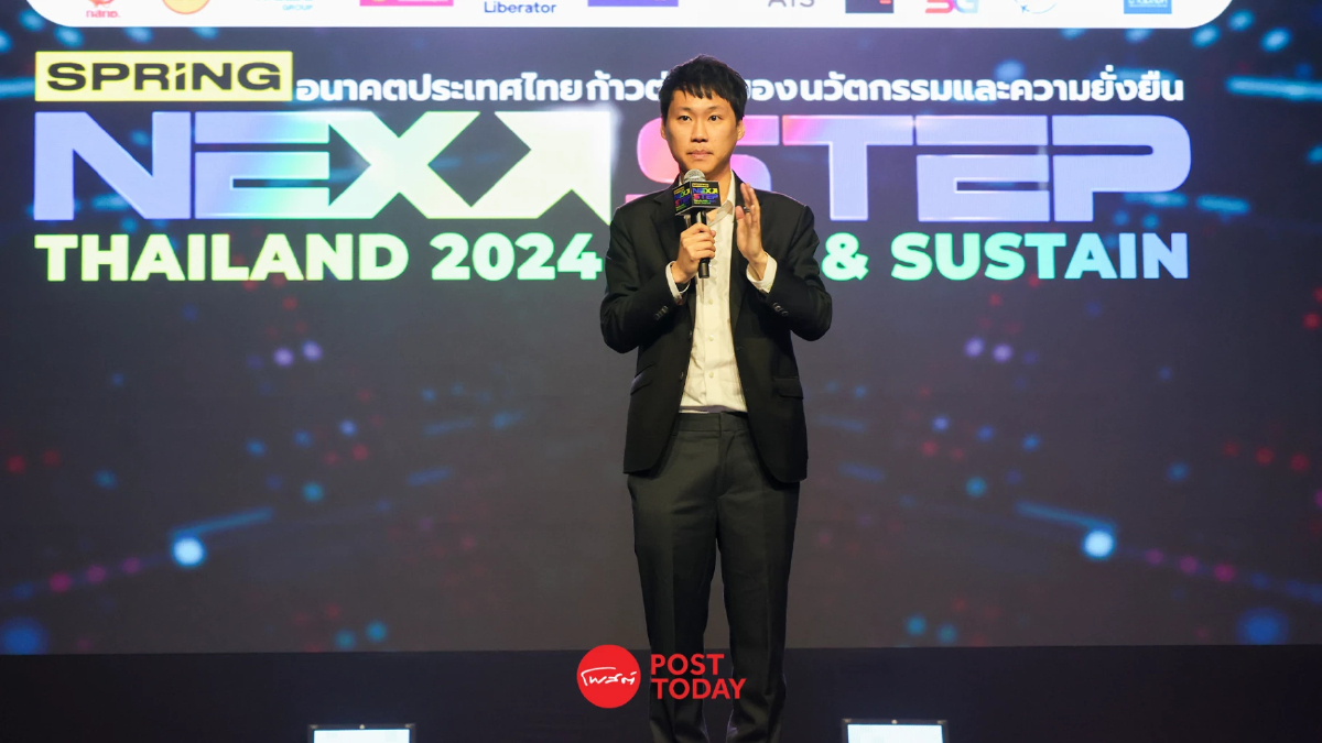 "ท็อป จิรายุส" ชี้ปี 2024 คือปีทองของ AI หลายองค์กรนำมาใช้จริงจัง "ท็อป จิรายุส" ชี้ปี 2024 คือปีทองของ AI หลายองค์กรนำมาใช้จริงจัง