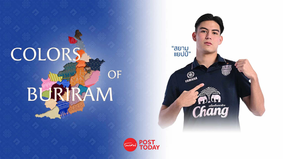 จากนักเตะสู่รันเวย์! “สยาม แยปป์” สวมชุดผ้าไหมเดินแบบงาน Colors of Buriram จากนักเตะสู่รันเวย์! “สยาม แยปป์” สวมชุดผ้าไหมเดินแบบงาน Colors of Buriram
