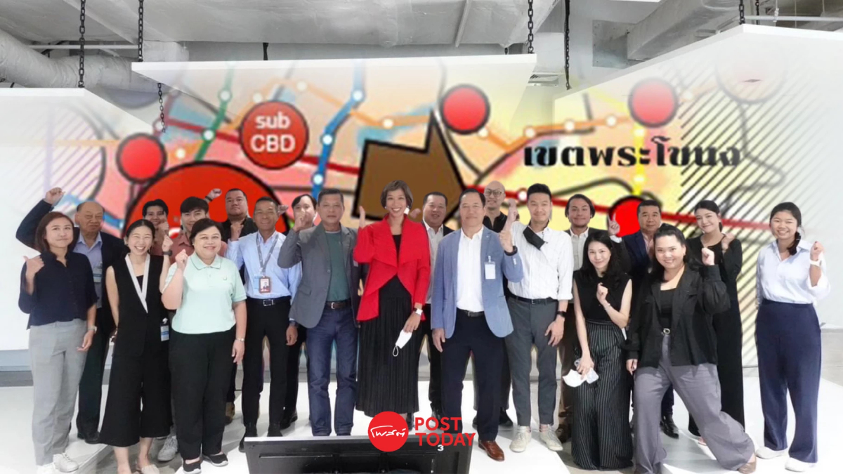 Smart City: UDDC ร่วมภาคีรัฐ-เอกชนขับเคลื่อนพัฒนาย่านพระโขนง-บางนา ปี 2567 Smart City: UDDC ร่วมภาคีรัฐ-เอกชนขับเคลื่อนพัฒนาย่านพระโขนง-บางนา ปี 2567