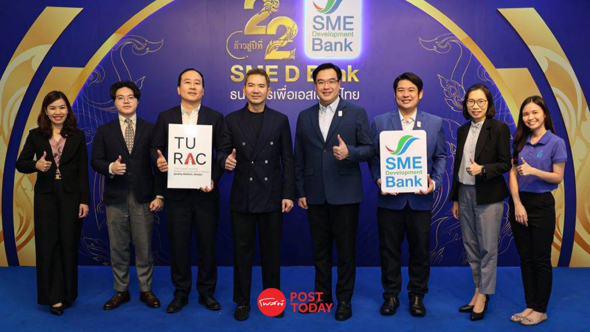 SME D Bank เจาะลึก3อุตสาหกรรมสำคัญเสริมแกร่งเอสเอ็มอี SME D Bank เจาะลึก3อุตสาหกรรมสำคัญเสริมแกร่งเอสเอ็มอี