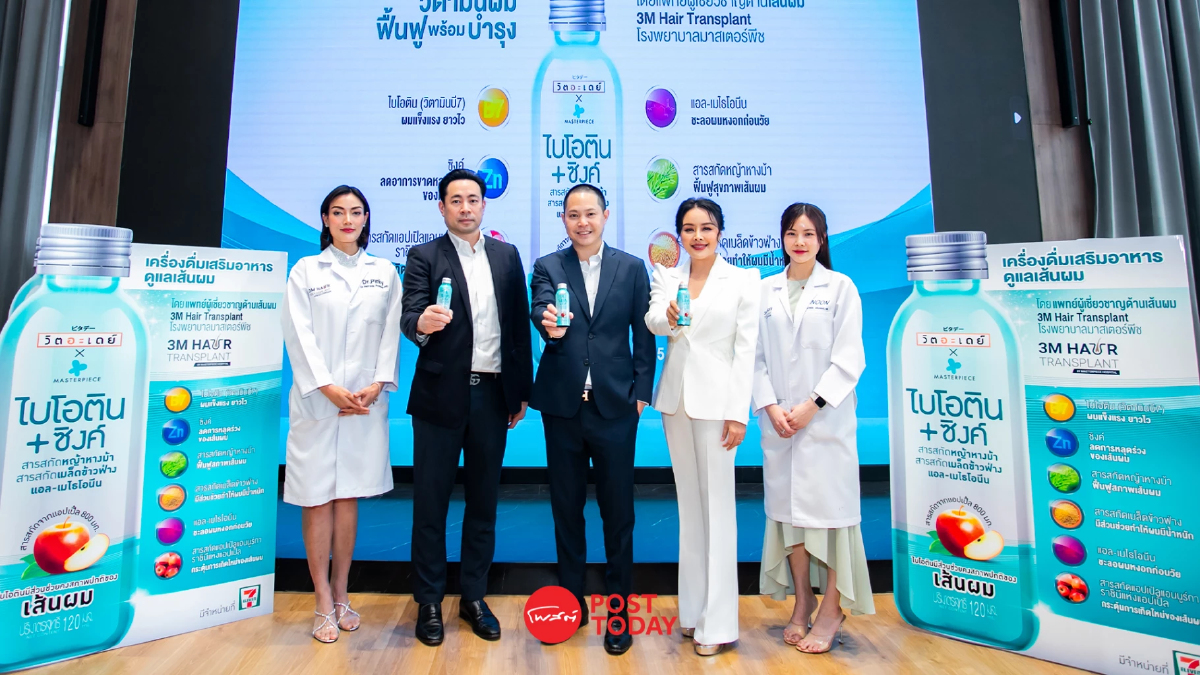 MASTER เข้าสู่ตลาด Functional Drink หนุนรายได้-ฐานลูกค้าเพิ่มขึ้น MASTER เข้าสู่ตลาด Functional Drink หนุนรายได้-ฐานลูกค้าเพิ่มขึ้น