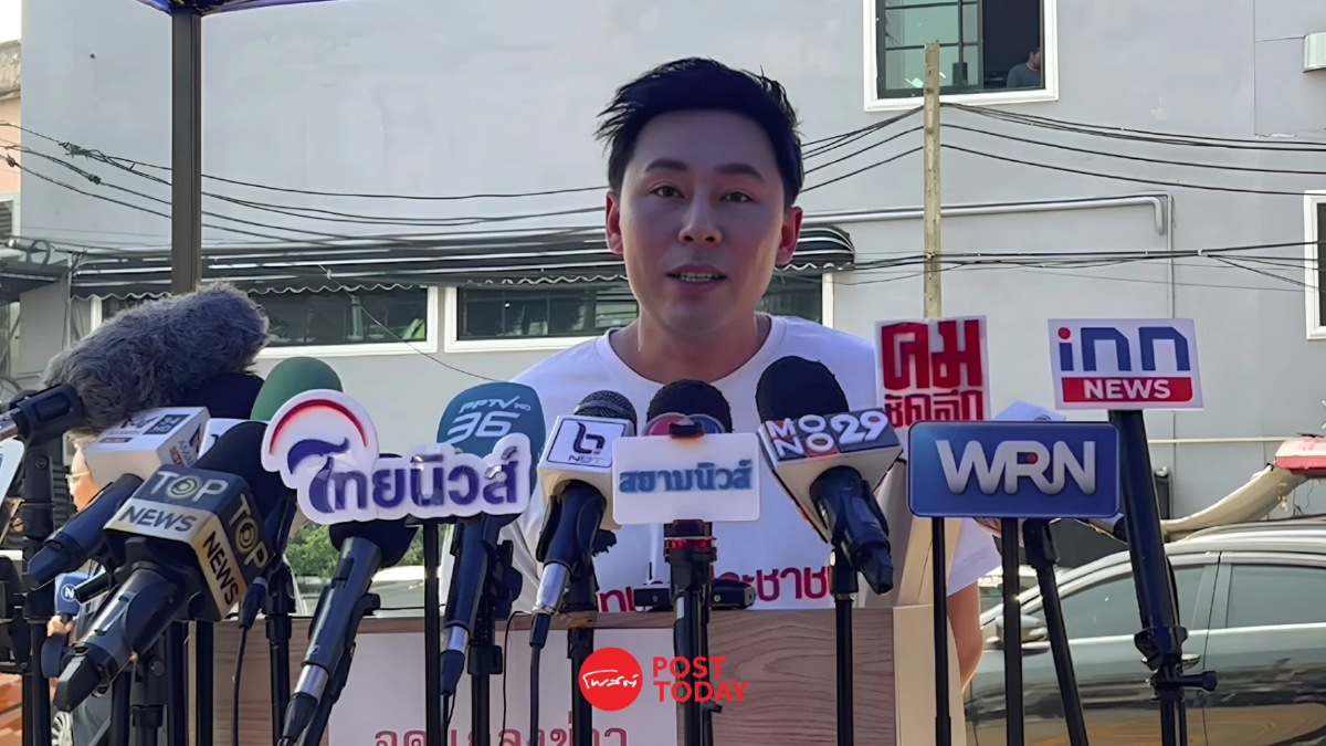 'ทนายตั้ม'ดำเนินคดี บิ๊กตำรวจ-ภรรยา-บัญชีม้า ฐานร่วมกันฟอกเงิน 'ทนายตั้ม'ดำเนินคดี บิ๊กตำรวจ-ภรรยา-บัญชีม้า ฐานร่วมกันฟอกเงิน