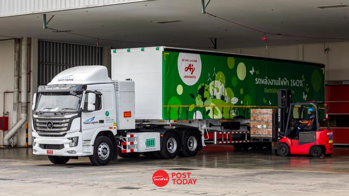 ชู Green Logistics สู่ธุรกิจคาร์บอนต่ำ ดีเดย์ใช้รถ EV ขนส่งสินค้า ชู Green Logistics สู่ธุรกิจคาร์บอนต่ำ ดีเดย์ใช้รถ EV ขนส่งสินค้า
