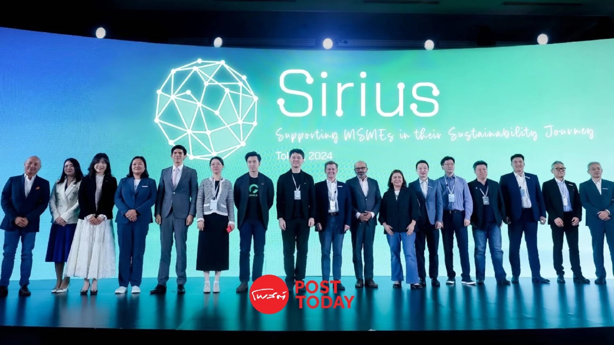 13 ฟินเทค เปิดโปรแกรม Sirius ช่วย SME เข้าถึงการเงินยั่งยื่น 13 ฟินเทค เปิดโปรแกรม Sirius ช่วย SME เข้าถึงการเงินยั่งยื่น