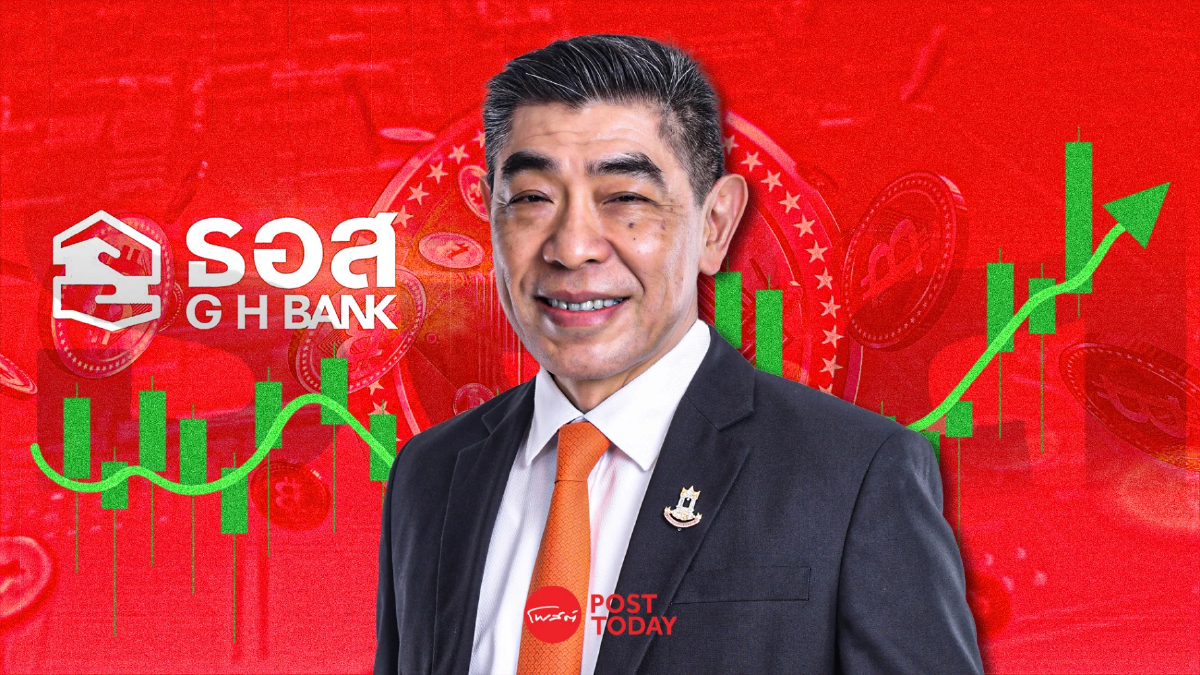 ธอส. เดินหน้ายุทธศาสตร์ ยกระดับไทยสู่ "Financial Hub" ธอส. เดินหน้ายุทธศาสตร์ ยกระดับไทยสู่ "Financial Hub"