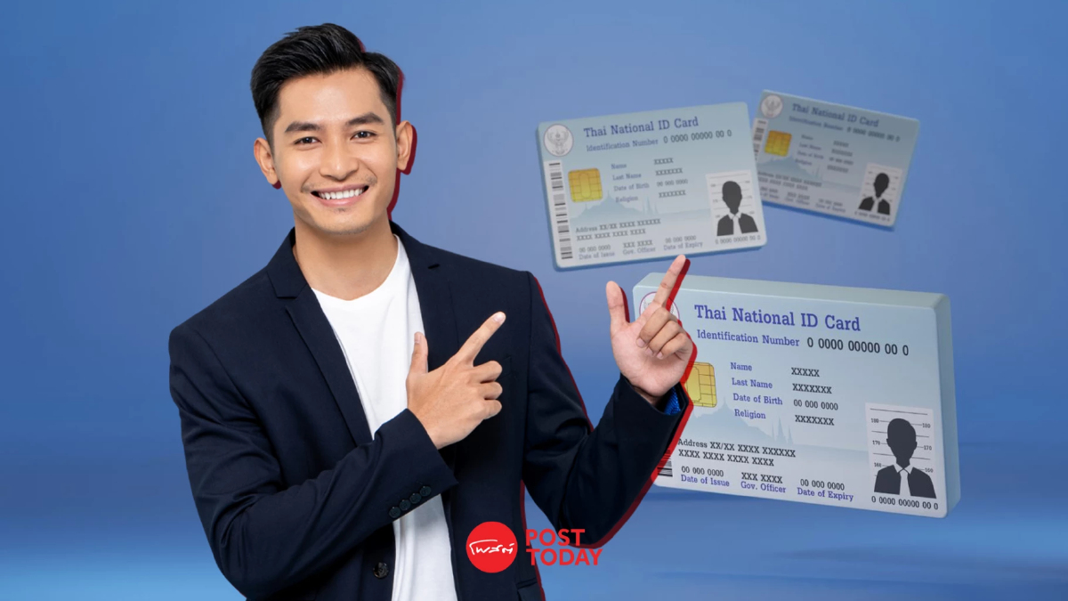กรมการปกครองส่งมอบบัตรประชาชน (Smart card) พร้อมให้บริการทั่วประเทศ กรมการปกครองส่งมอบบัตรประชาชน (Smart card) พร้อมให้บริการทั่วประเทศ