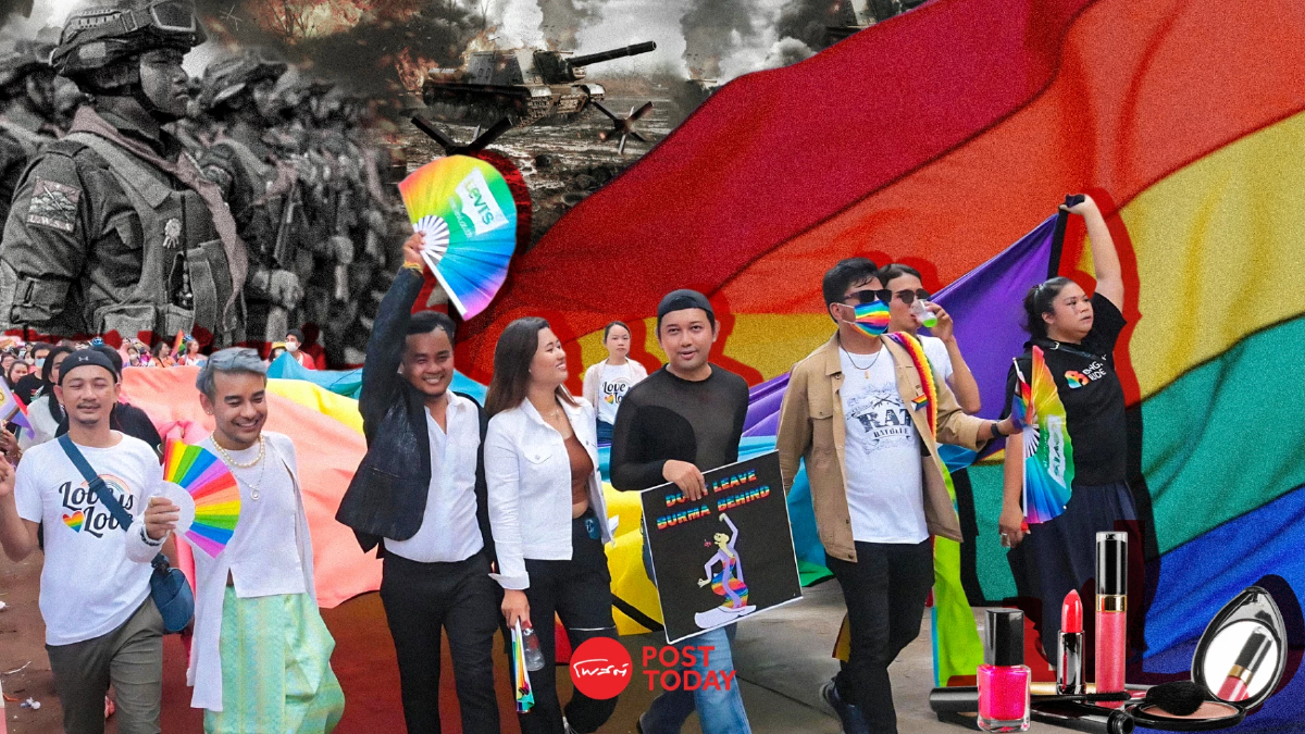 ‘แม่สอดไพรด์’ ขับเคลื่อนเพื่อ LGBTQIA+ ในช่วงสงครามเมียนมา ‘แม่สอดไพรด์’ ขับเคลื่อนเพื่อ LGBTQIA+ ในช่วงสงครามเมียนมา