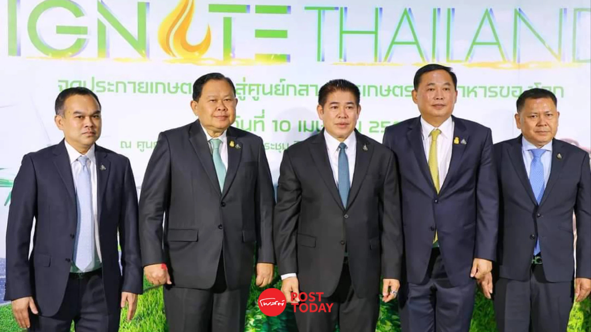 ธรรมนัส ดันไทย ศูนย์กลางเกษตร อาหารโลก ตั้งเป้าสร้างรายได้3เท่าใน4ปี ธรรมนัส ดันไทย ศูนย์กลางเกษตร อาหารโลก ตั้งเป้าสร้างรายได้3เท่าใน4ปี