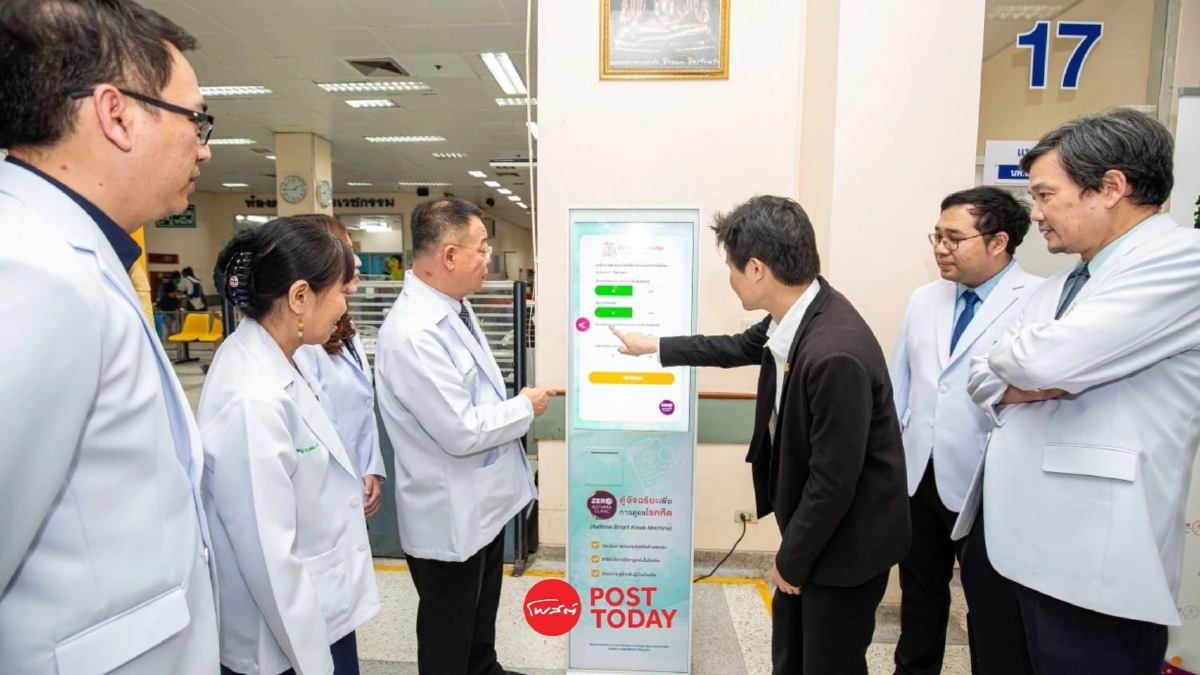 พิษณุโลกมีแล้ว! ตู้อัจฉริยะคัดกรอง 'โรคหอบหืด' ชูเมืองต้นแบบดูแลโรคปอด พิษณุโลกมีแล้ว! ตู้อัจฉริยะคัดกรอง 'โรคหอบหืด' ชูเมืองต้นแบบดูแลโรคปอด