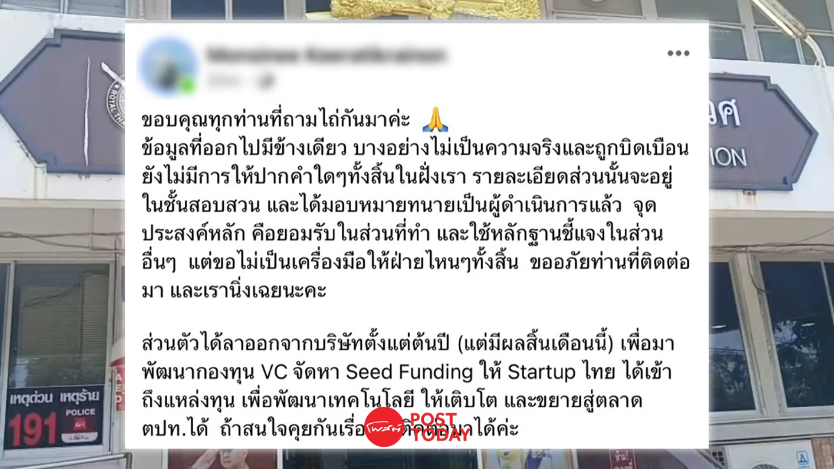 ผู้บริหารหญิงแจงตร.บิดเบือน ตั้งทนายต่อสู้ข้อเท็จจริงเมาแล้วขับ ผู้บริหารหญิงแจงตร.บิดเบือน ตั้งทนายต่อสู้ข้อเท็จจริงเมาแล้วขับ