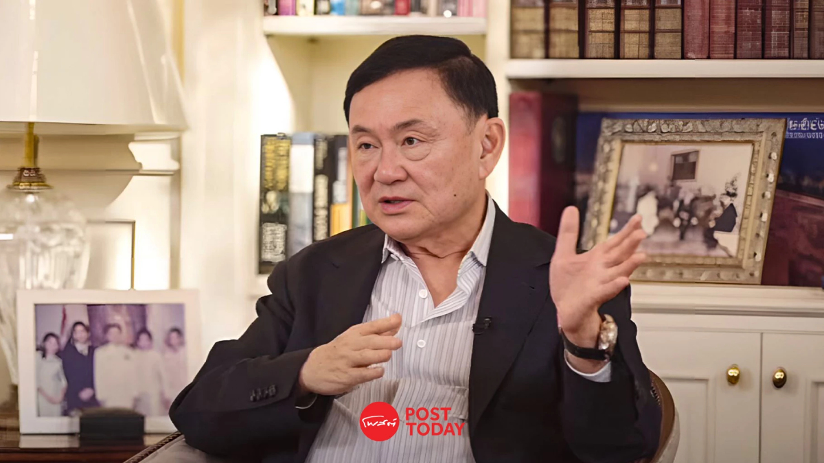 'ทักษิณ'ปัดเป็นอนุรักษ์นิยมใหม่ชู'แพทองธาร'เป็นผู้นำที่ดี 'ทักษิณ'ปัดเป็นอนุรักษ์นิยมใหม่ชู'แพทองธาร'เป็นผู้นำที่ดี