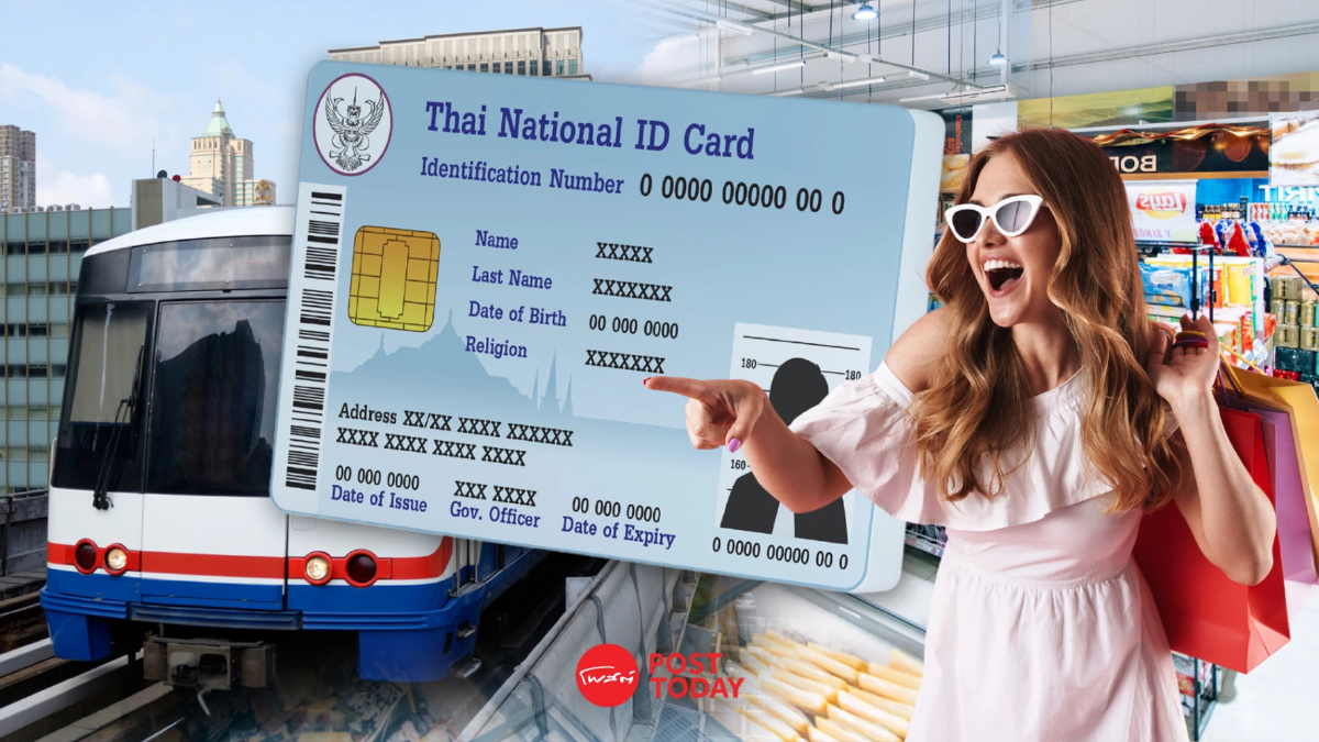 เช็คเลย บัตรสวัสดิการแห่งรัฐ เดือนเม.ย.67 ใช้จ่ายอะไรบ้าง เช็คเลย บัตรสวัสดิการแห่งรัฐ เดือนเม.ย.67 ใช้จ่ายอะไรบ้าง